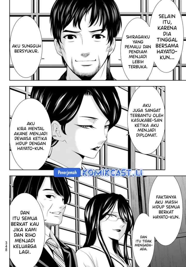 Megami no Kafeterasu chapter 211 halaman 10