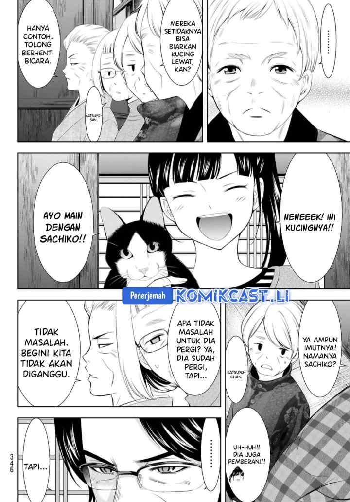 Megami no Kafeterasu chapter 211 halaman 8