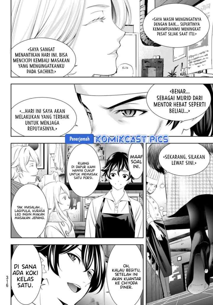 Megami no Kafeterasu chapter 213 halaman 9