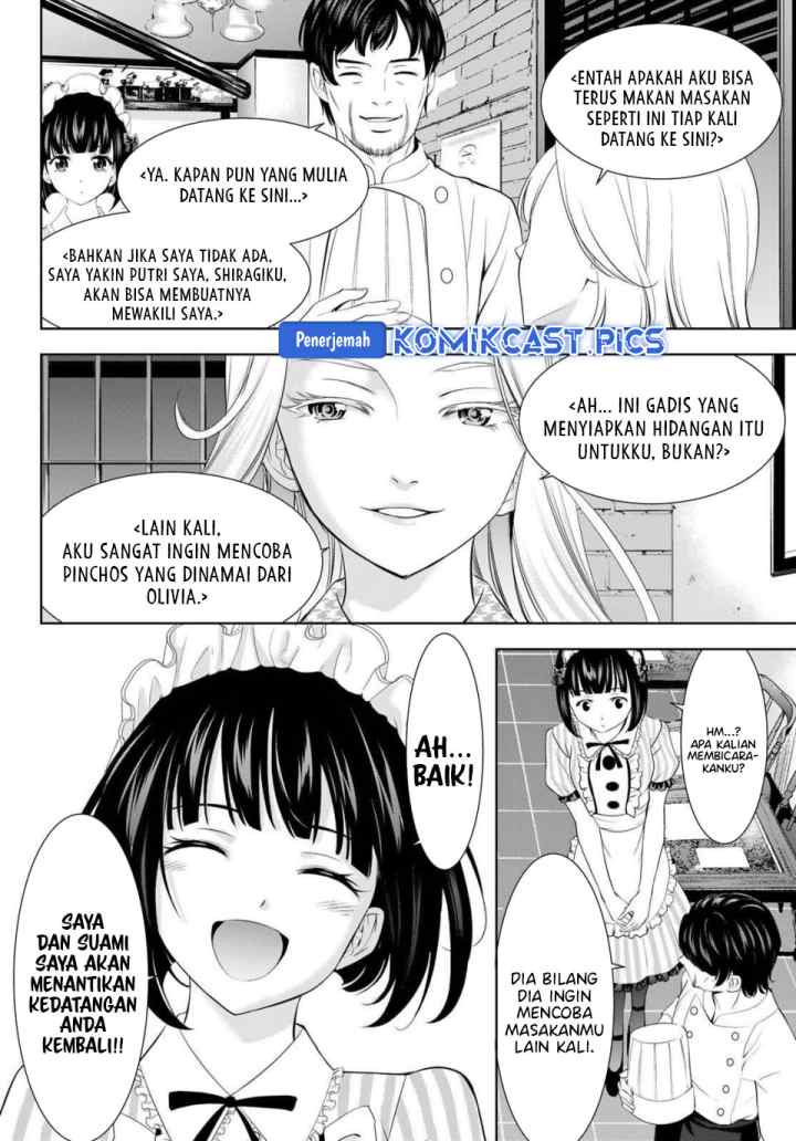 Megami no Kafeterasu chapter 213 halaman 15