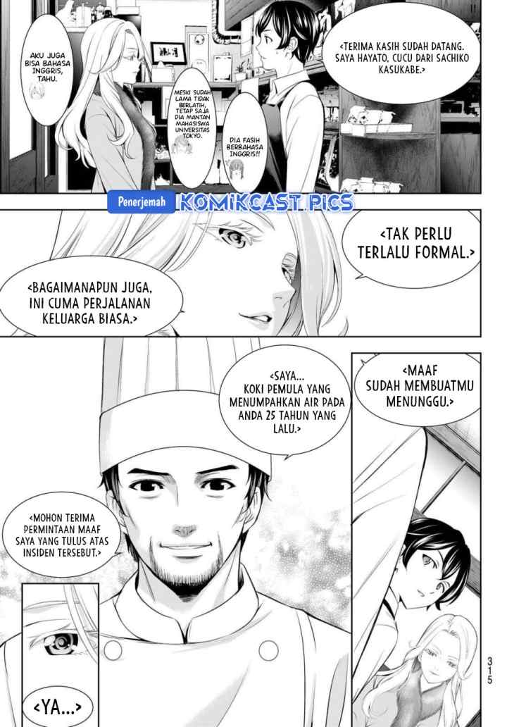 Megami no Kafeterasu chapter 213 halaman 8