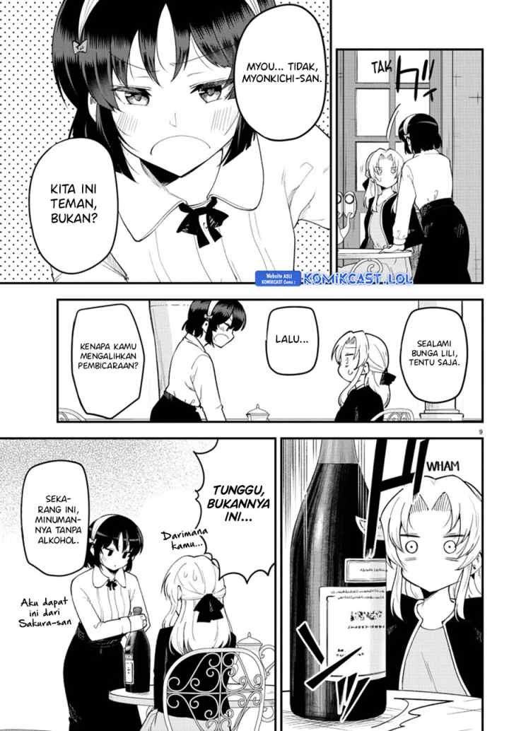 Meika-san Can't Conceal Her Emotions chapter 124 halaman 11