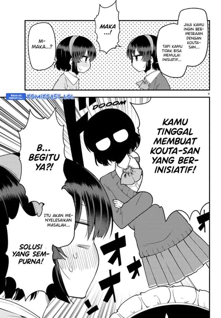 Meika-san Can't Conceal Her Emotions chapter 128 halaman 10