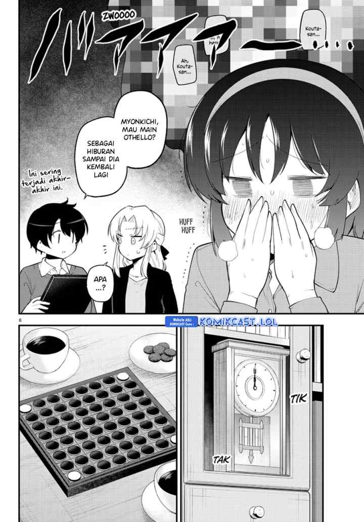 Meika-san Can't Conceal Her Emotions chapter 133 halaman 7