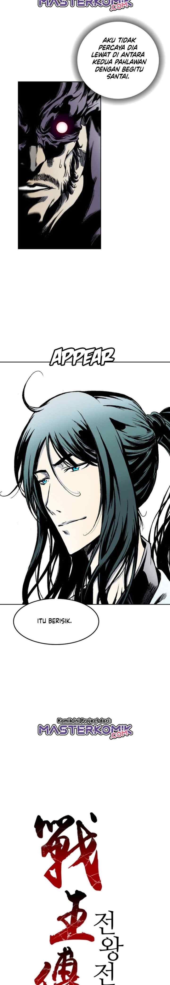 Memoir Of The King Of War chapter 19 halaman 6