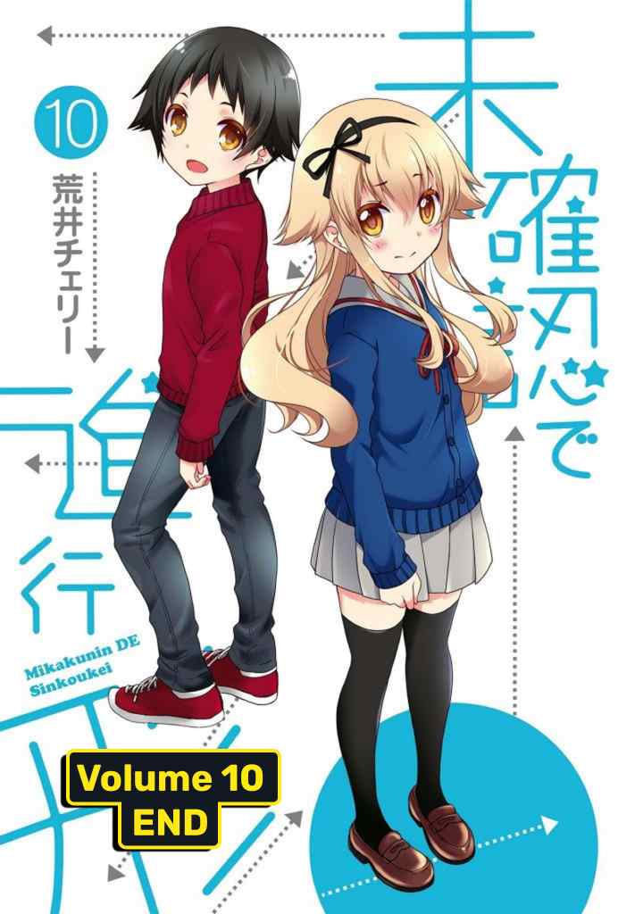 Mikakunin de Shinkoukei chapter 129 halaman 14