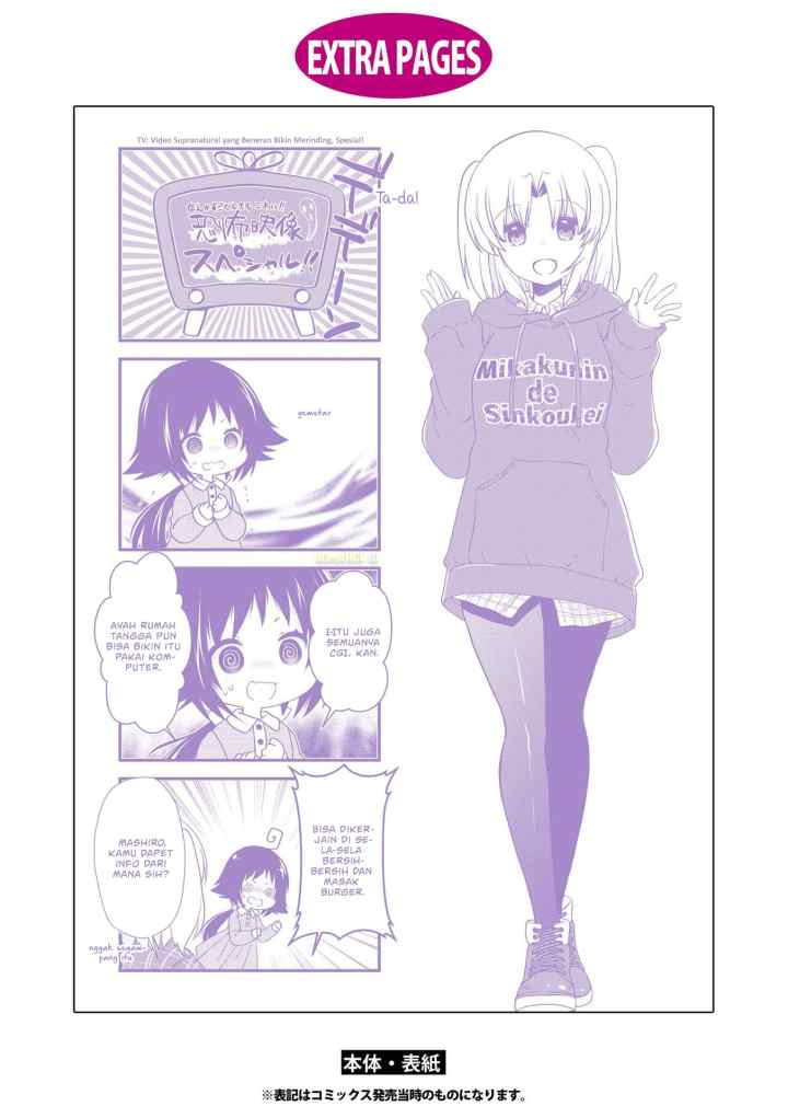 Mikakunin de Shinkoukei chapter 147.5 halaman 6