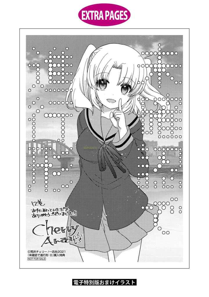 Mikakunin de Shinkoukei chapter 147.5 halaman 10