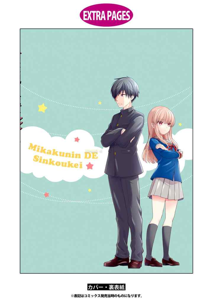Mikakunin de Shinkoukei chapter 147.5 halaman 9