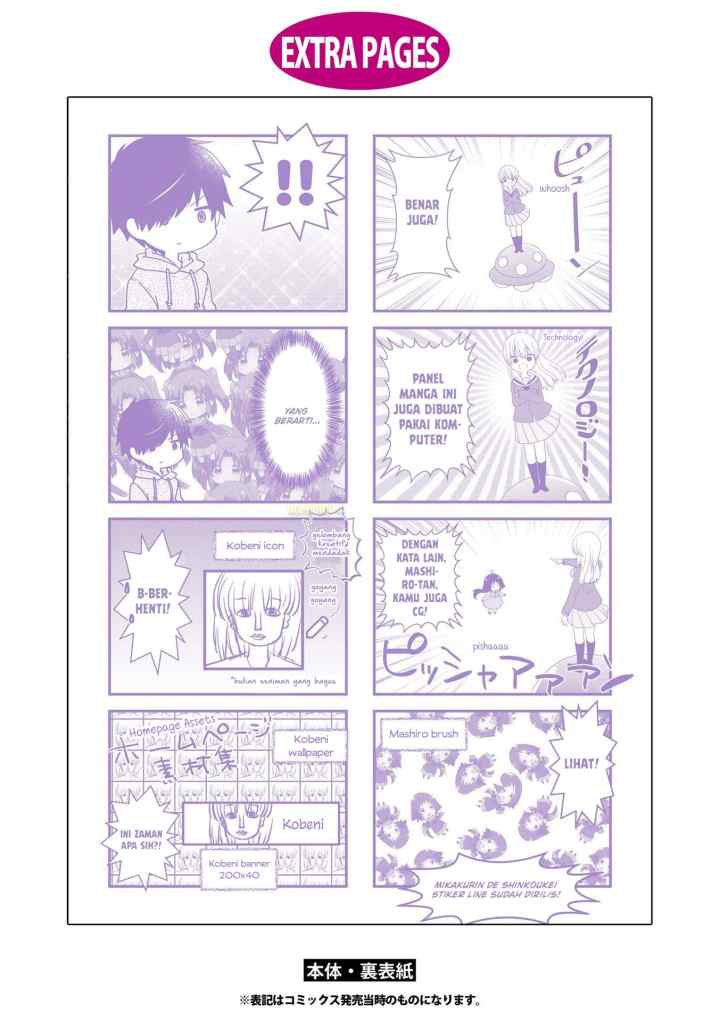 Mikakunin de Shinkoukei chapter 147.5 halaman 7