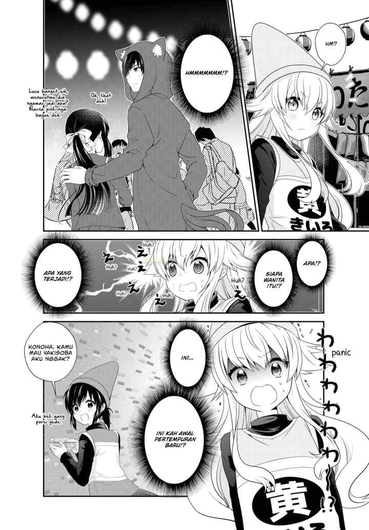Mikakunin de Shinkoukei chapter 155 halaman 14