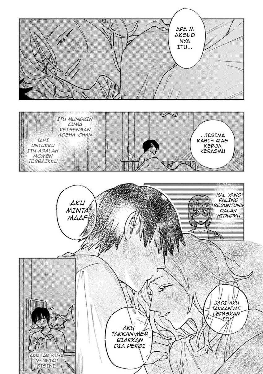 Miki-san, Daisuki desu! chapter 29 halaman 7