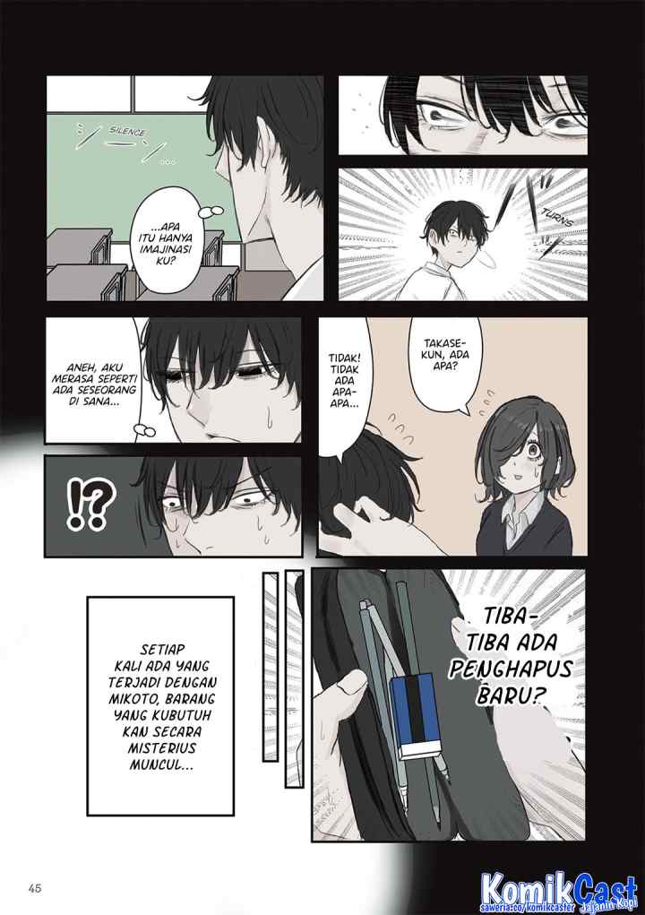 Mikoto-chan wa Kirawaretakunai! chapter 20 halaman 6