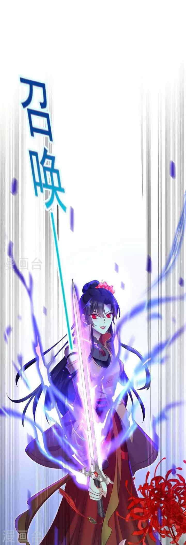 Miss Nine Doctor chapter 144 halaman 5