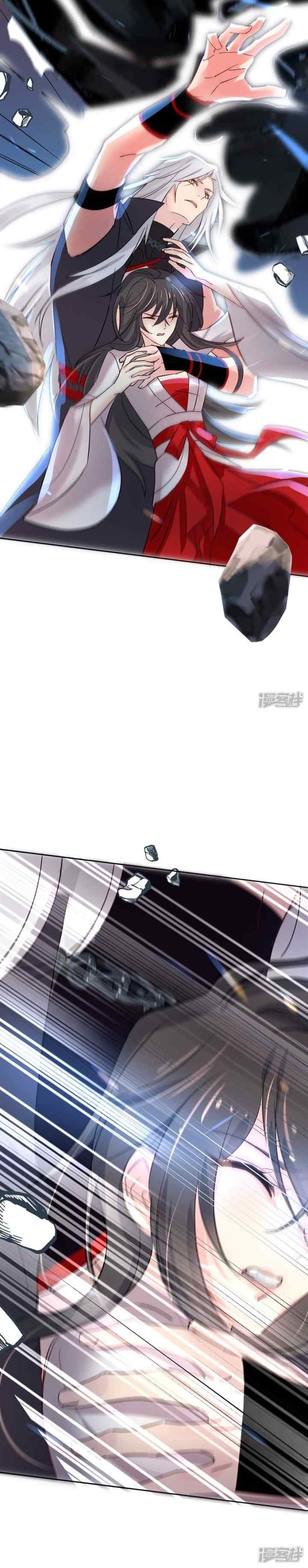Miss Nine Doctor chapter 6 halaman 8