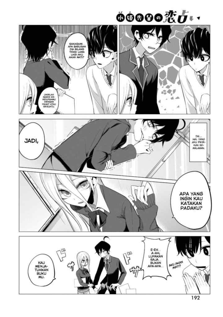Mizuki-senpai no Koi Uranai chapter 4 halaman 11