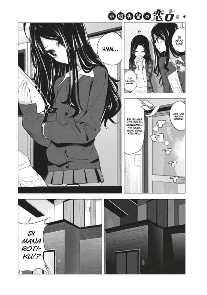 Mizuki-senpai no Koi Uranai chapter 5 halaman 5
