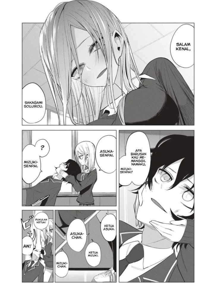 Mizuki-senpai no Koi Uranai chapter 5 halaman 14