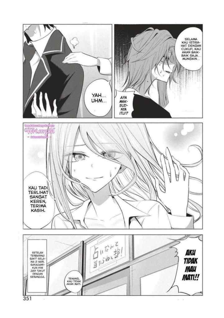 Mizuki-senpai no Koi Uranai chapter 6 halaman 16