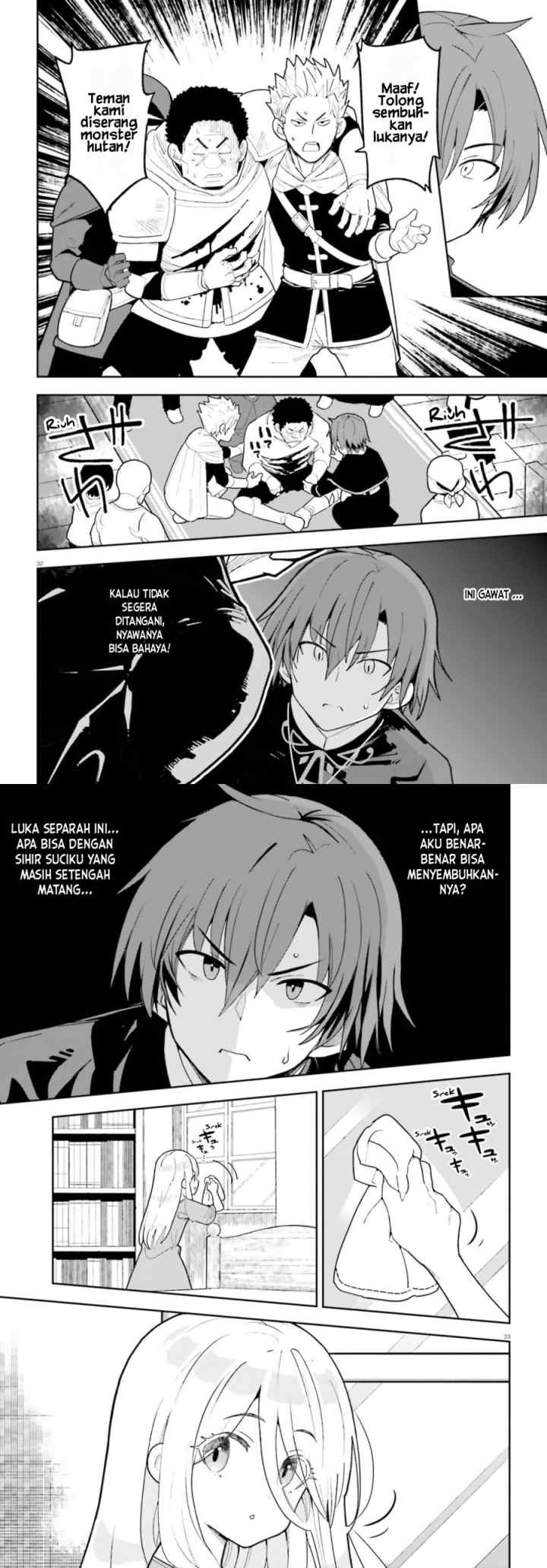 Mob Shisai Dakedo, Kono Sekai ga Otome Game dato Kizuita node Heroine wo Ikusei Shimasu chapter 2 halaman 17