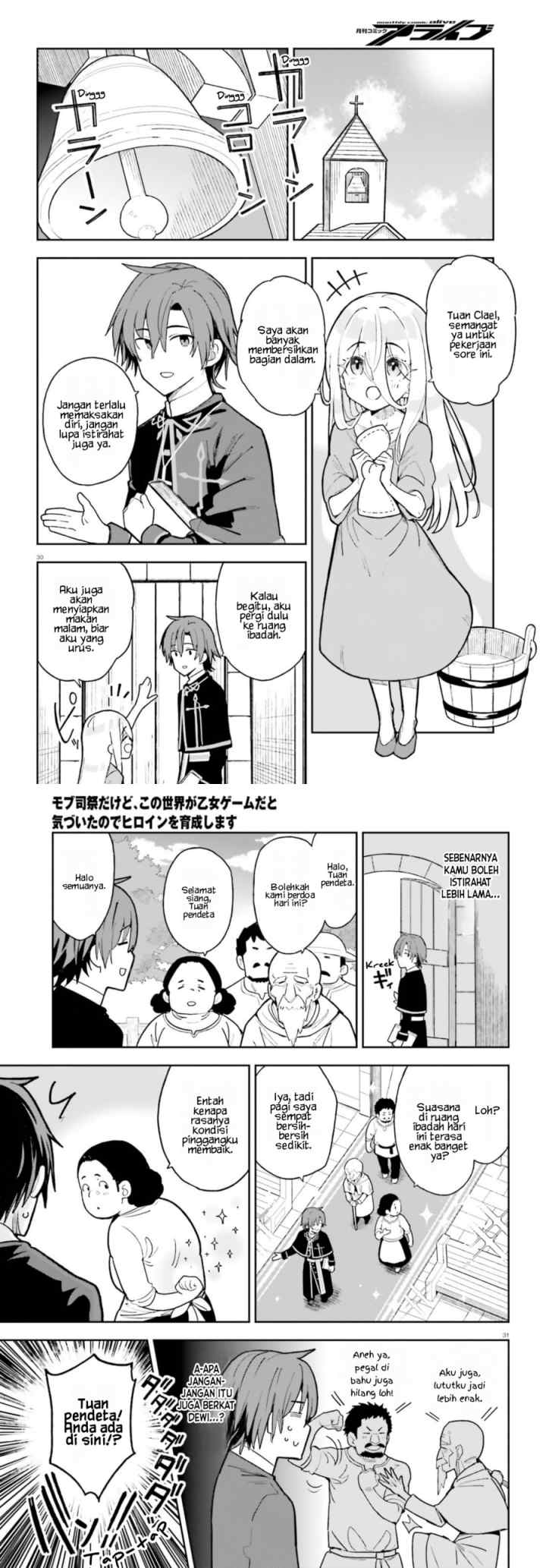 Mob Shisai Dakedo, Kono Sekai ga Otome Game dato Kizuita node Heroine wo Ikusei Shimasu chapter 2 halaman 16