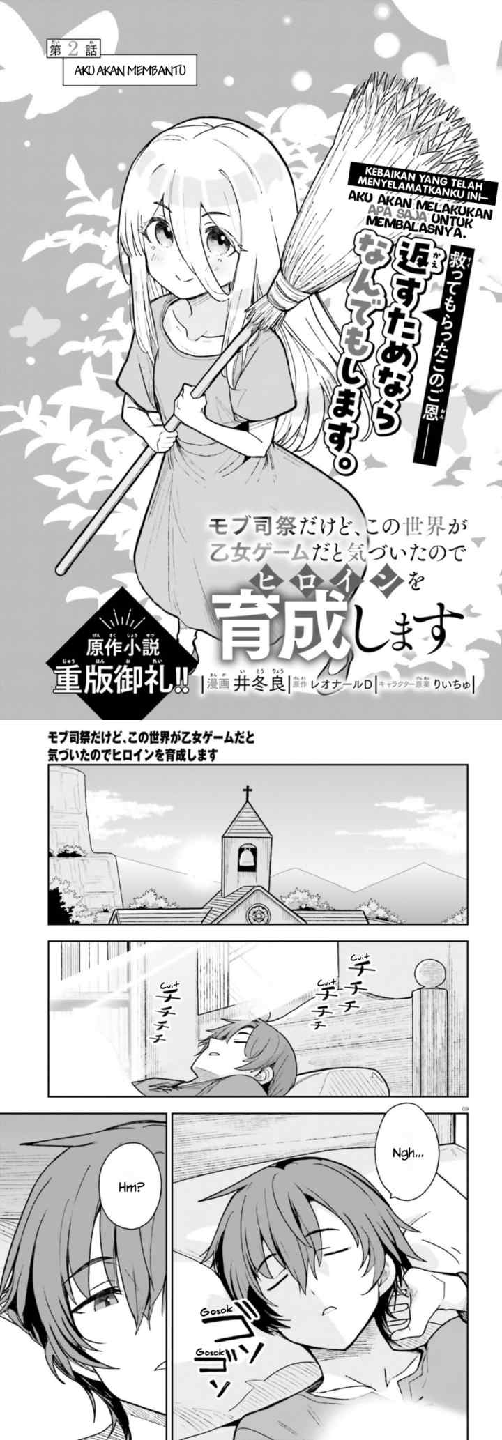 Mob Shisai Dakedo, Kono Sekai ga Otome Game dato Kizuita node Heroine wo Ikusei Shimasu chapter 2 halaman 5