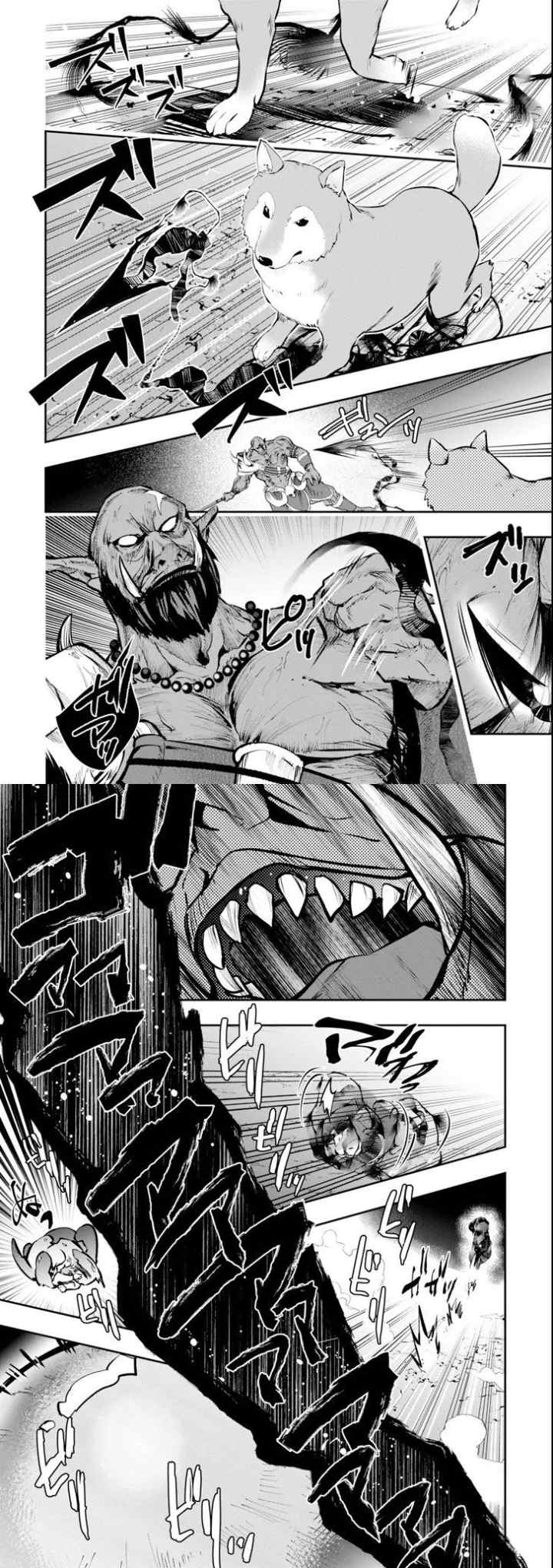 Mofureru chapter 10 halaman 12