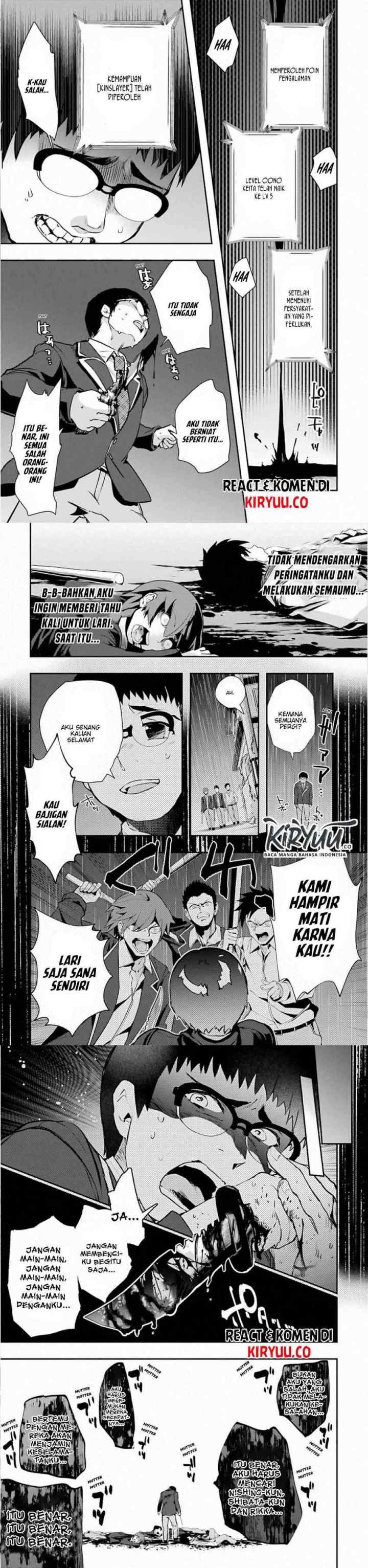 Mofureru chapter 17 halaman 7