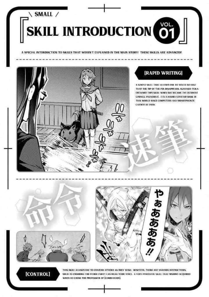 Mofureru chapter 19.2 halaman 11