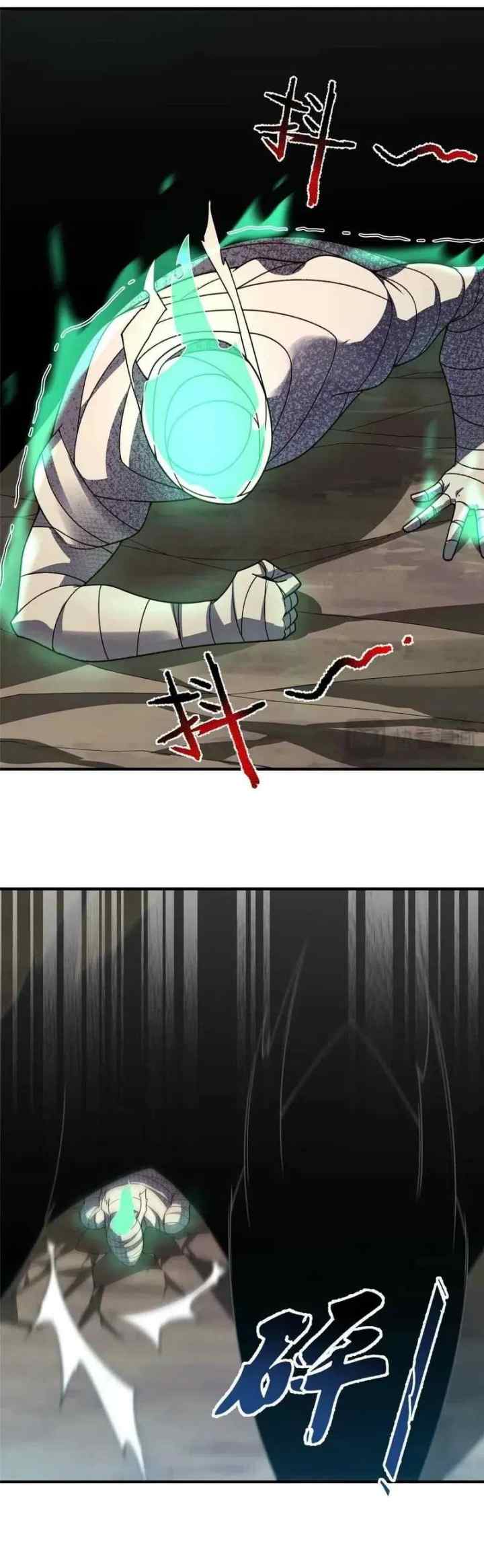 Monster Pet Evolution chapter 380 halaman 6
