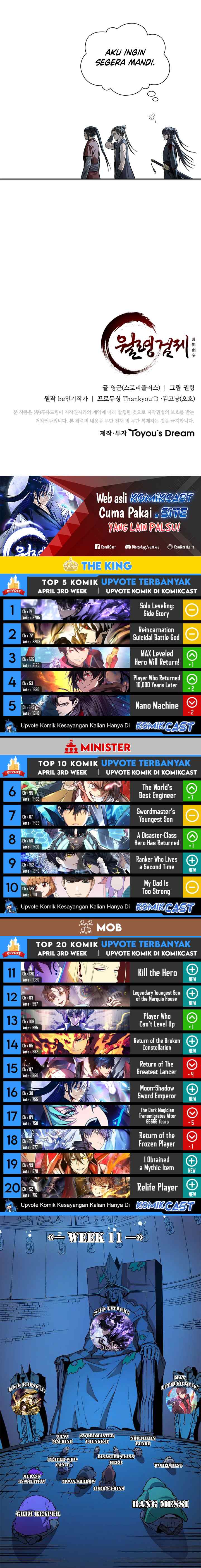 Moon-Shadow Sword Emperor chapter 32 halaman 17