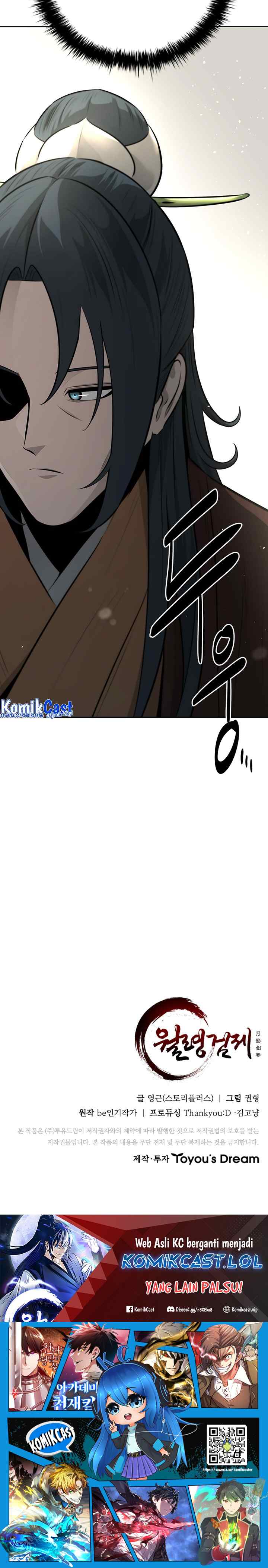 Moon-Shadow Sword Emperor chapter 72 halaman 17