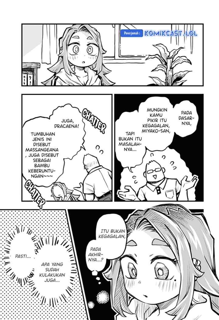 More Than Lovers Less Than Friends chapter 12 halaman 12