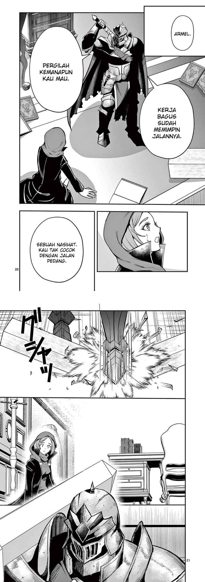 Moto Shogun no Undead Knight chapter 20 halaman 11