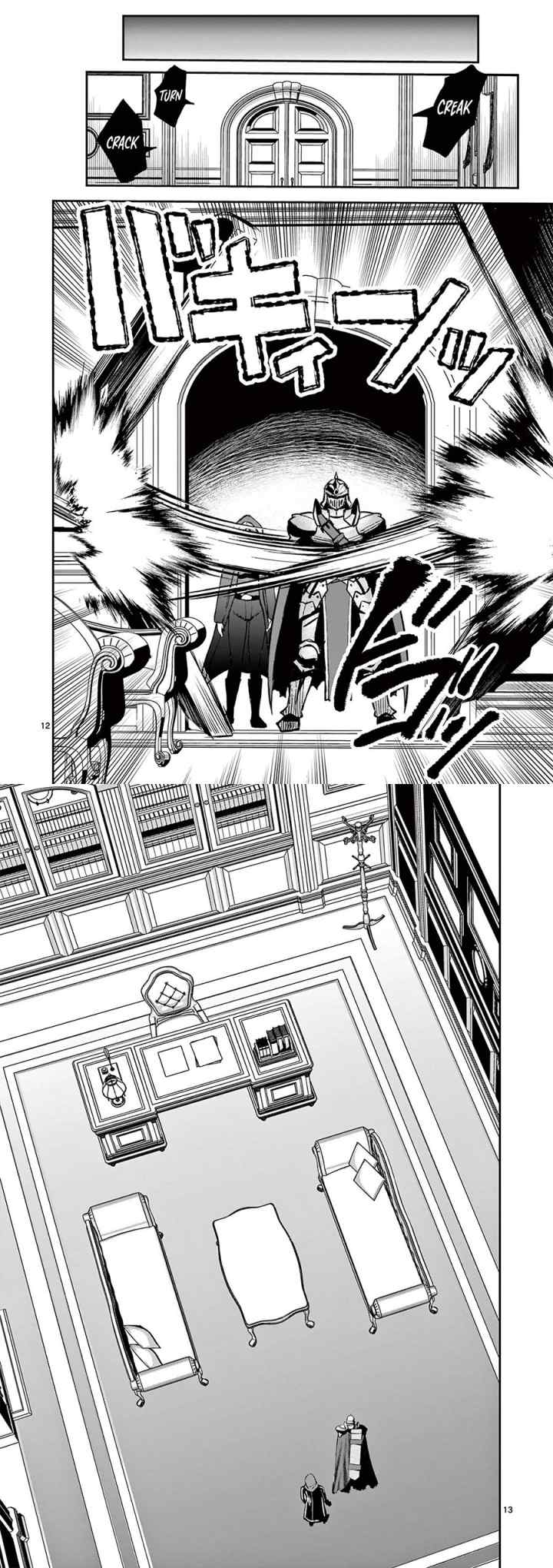 Moto Shogun no Undead Knight chapter 20 halaman 7