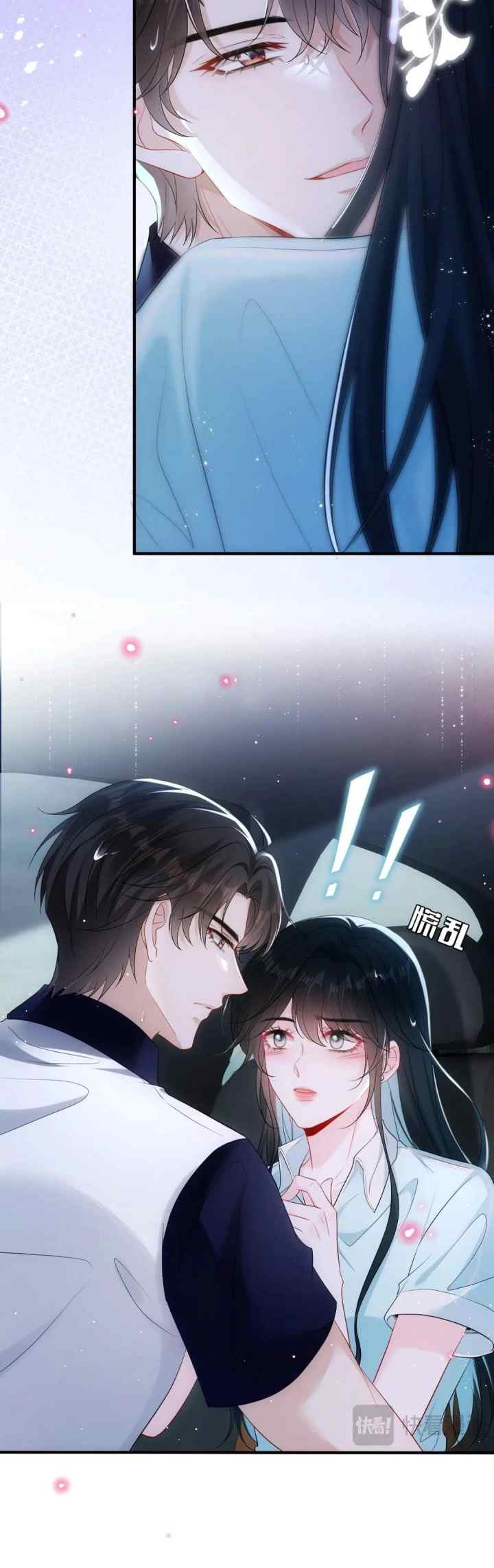 Mr. Huo, Obediently Pamper Me chapter 5 halaman 14