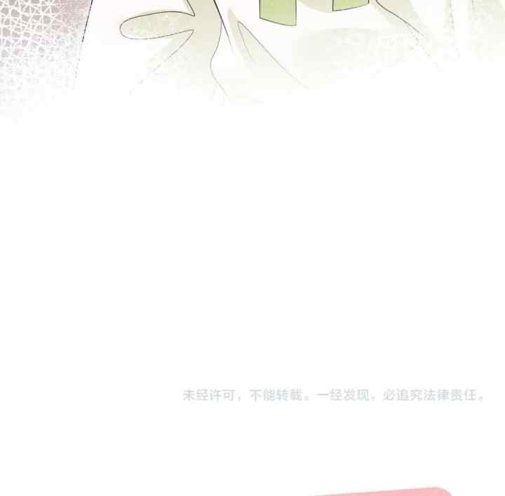Mr. Huo, Obediently Pamper Me chapter 7 halaman 18