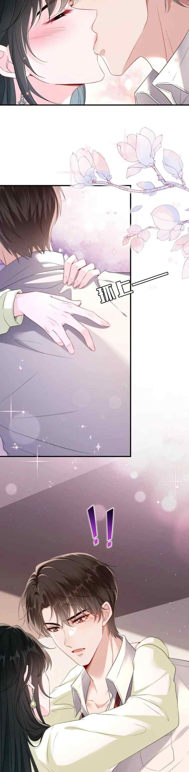 Mr. Huo, Obediently Pamper Me chapter 7 halaman 13