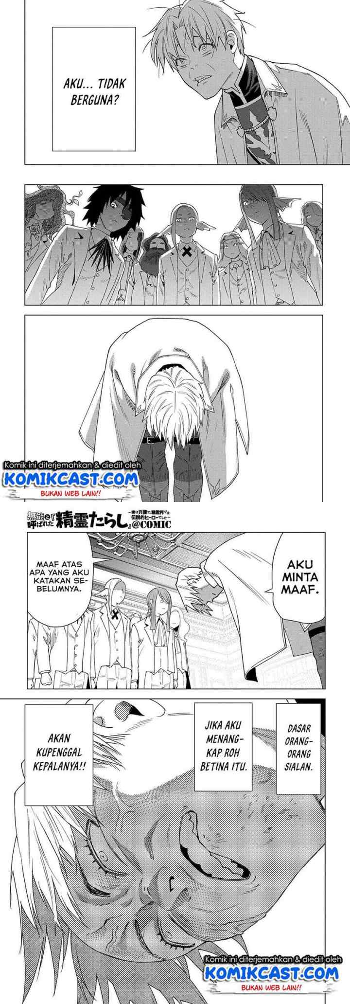 Muno to Yobareta chapter 3 halaman 9