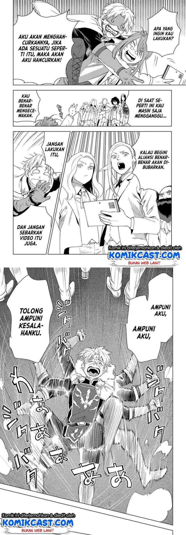 Muno to Yobareta chapter 3 halaman 14