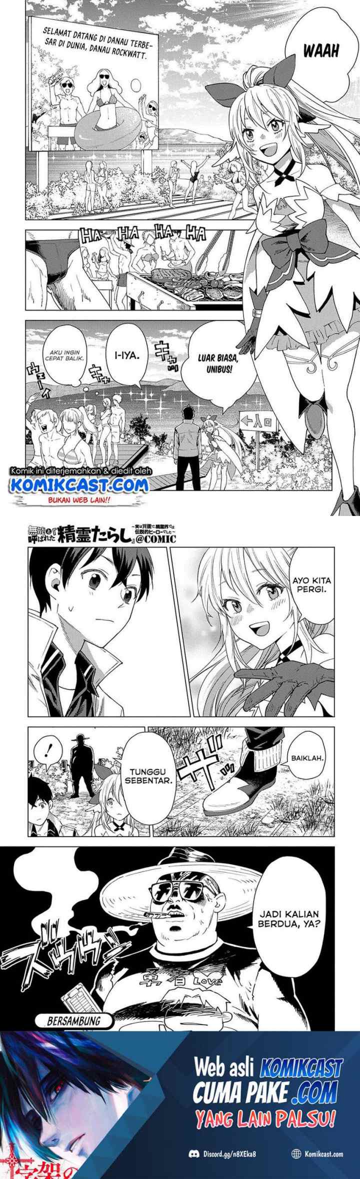 Muno to Yobareta chapter 3 halaman 16