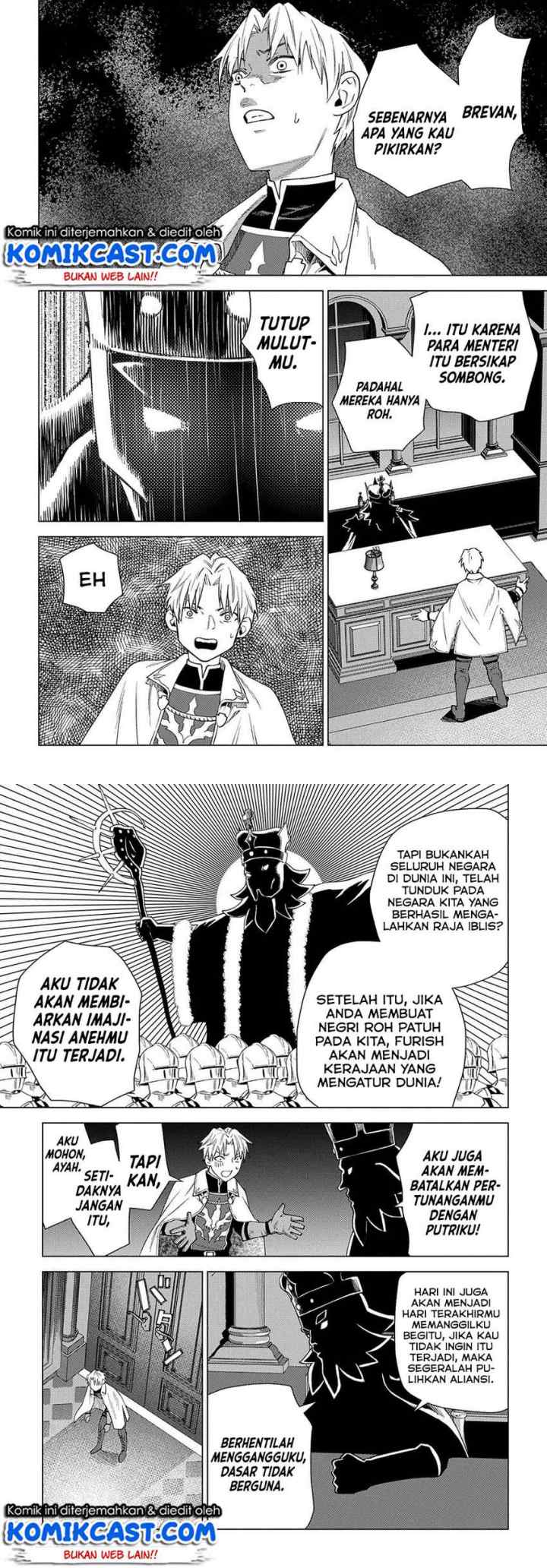 Muno to Yobareta chapter 3 halaman 8