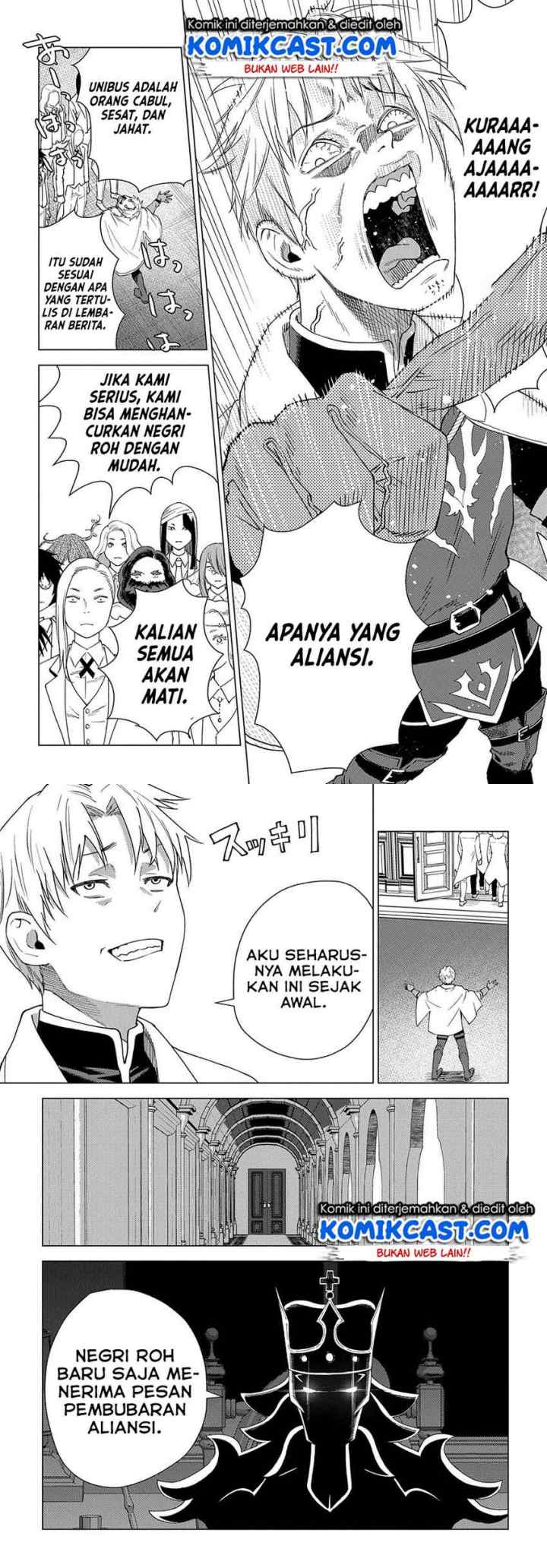 Muno to Yobareta chapter 3 halaman 7