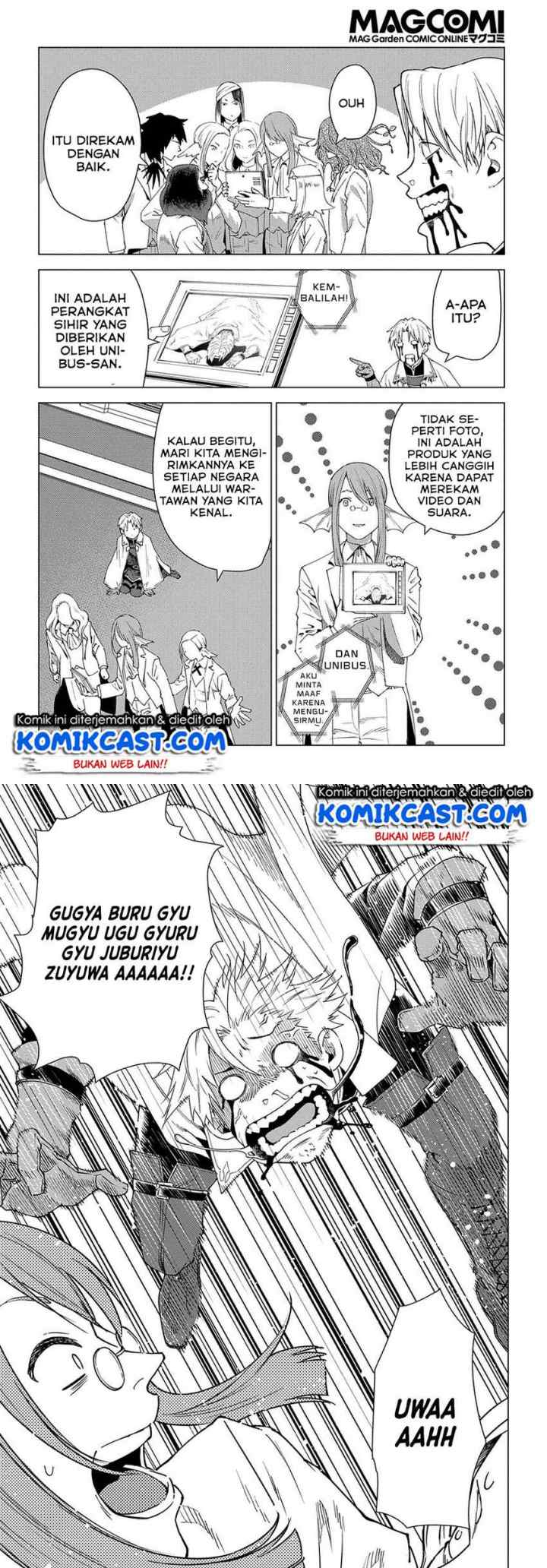 Muno to Yobareta chapter 3 halaman 13