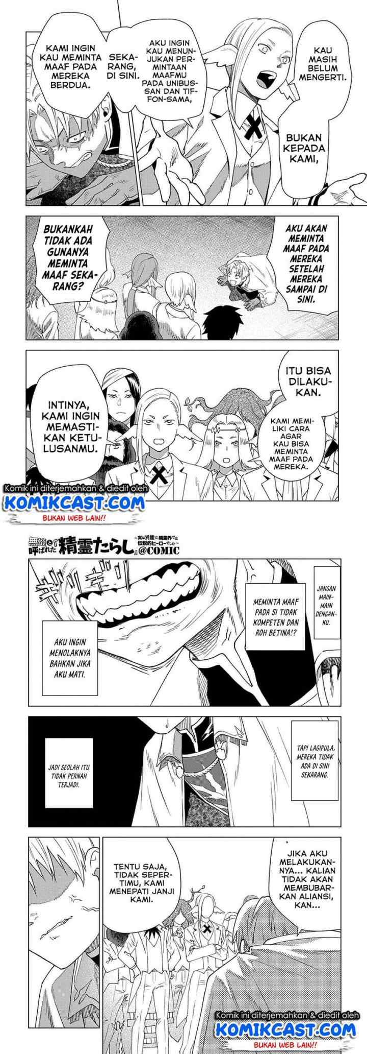 Muno to Yobareta chapter 3 halaman 11