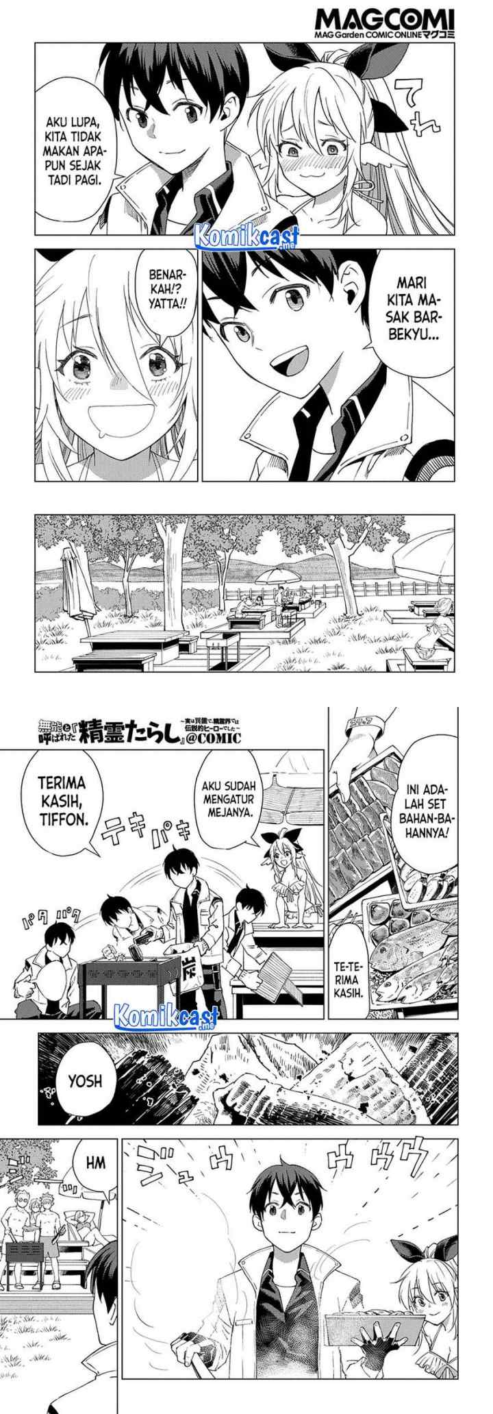 Muno to Yobareta chapter 4 halaman 5