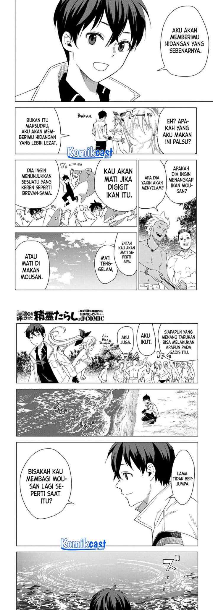 Muno to Yobareta chapter 4 halaman 10