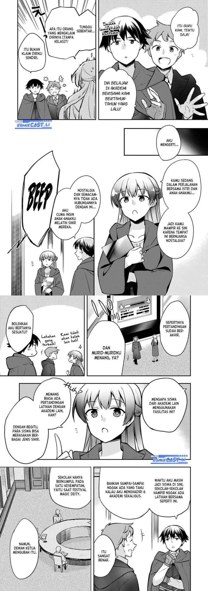 Mushoku no Eiyuu: Betsu ni Skill Nanka Iranakattan daga chapter 45 halaman 5