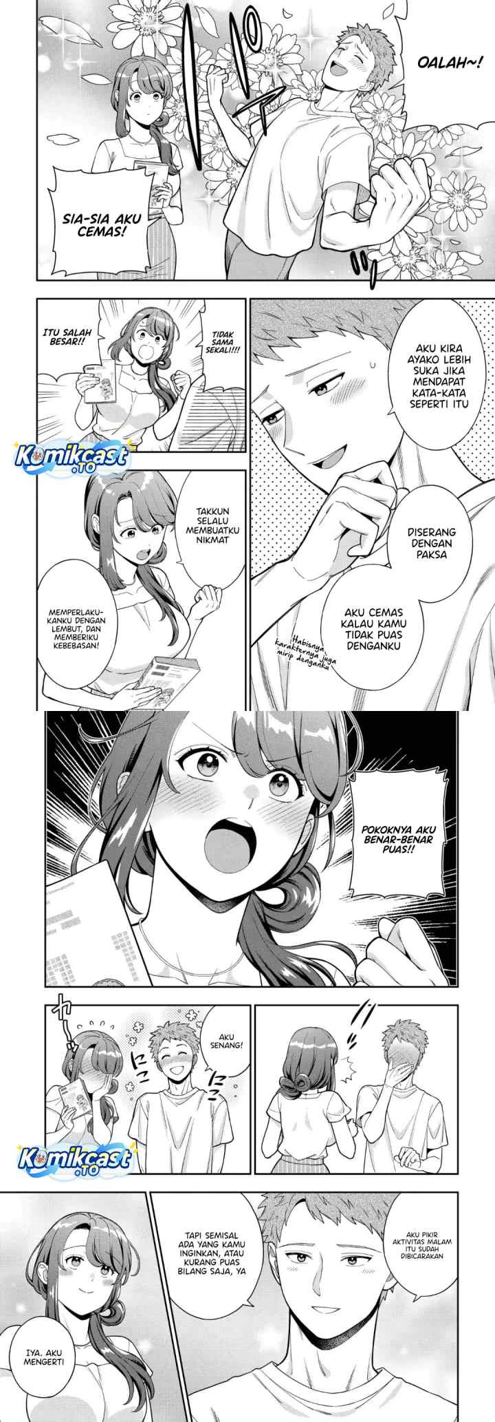 Musume Janakute, Watashi (Mama) ga Suki Nano!? chapter 41 halaman 15