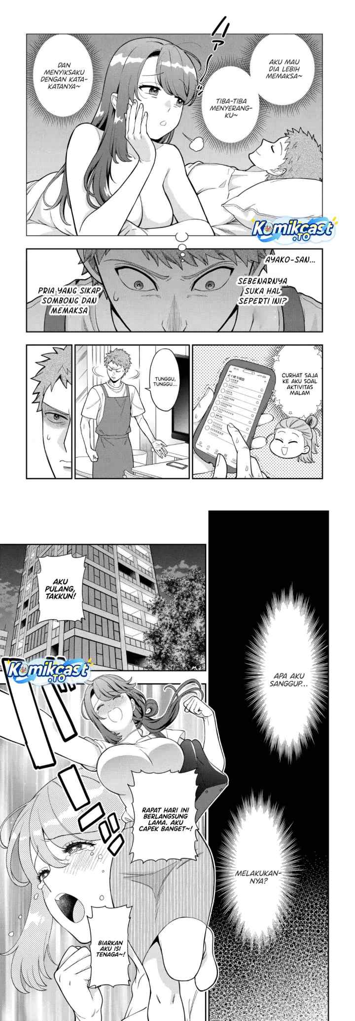 Musume Janakute, Watashi (Mama) ga Suki Nano!? chapter 41 halaman 7